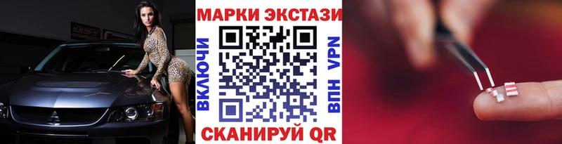 закладки  Курган  Марки 25I-NBOMe 1500мкг 