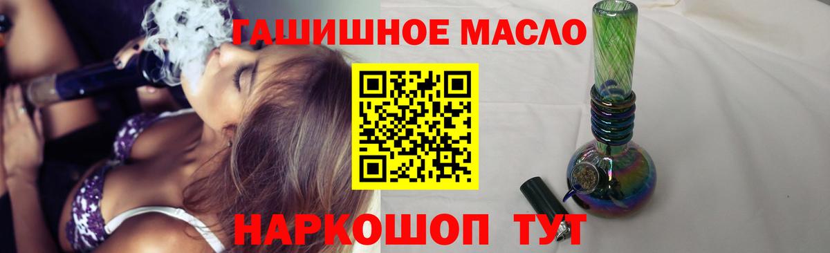 Дистиллят ТГК Wax Курган