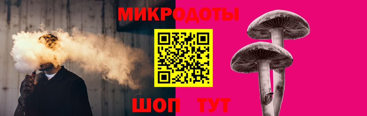 Псилоцибиновые грибы мухоморы Курган