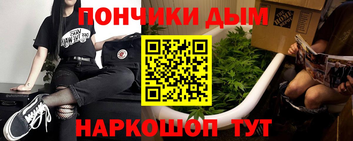 Канабис LSD WEED Курган