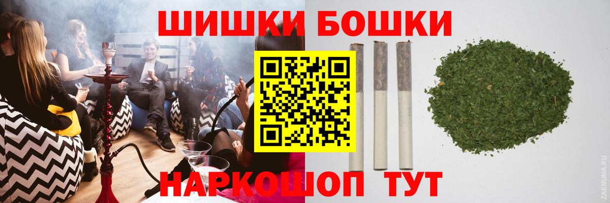 Конопля OG Kush  МАРИХУАНА MAZAR  Вход с VPN  Курган  Бошки марихуана Bruce Banner 